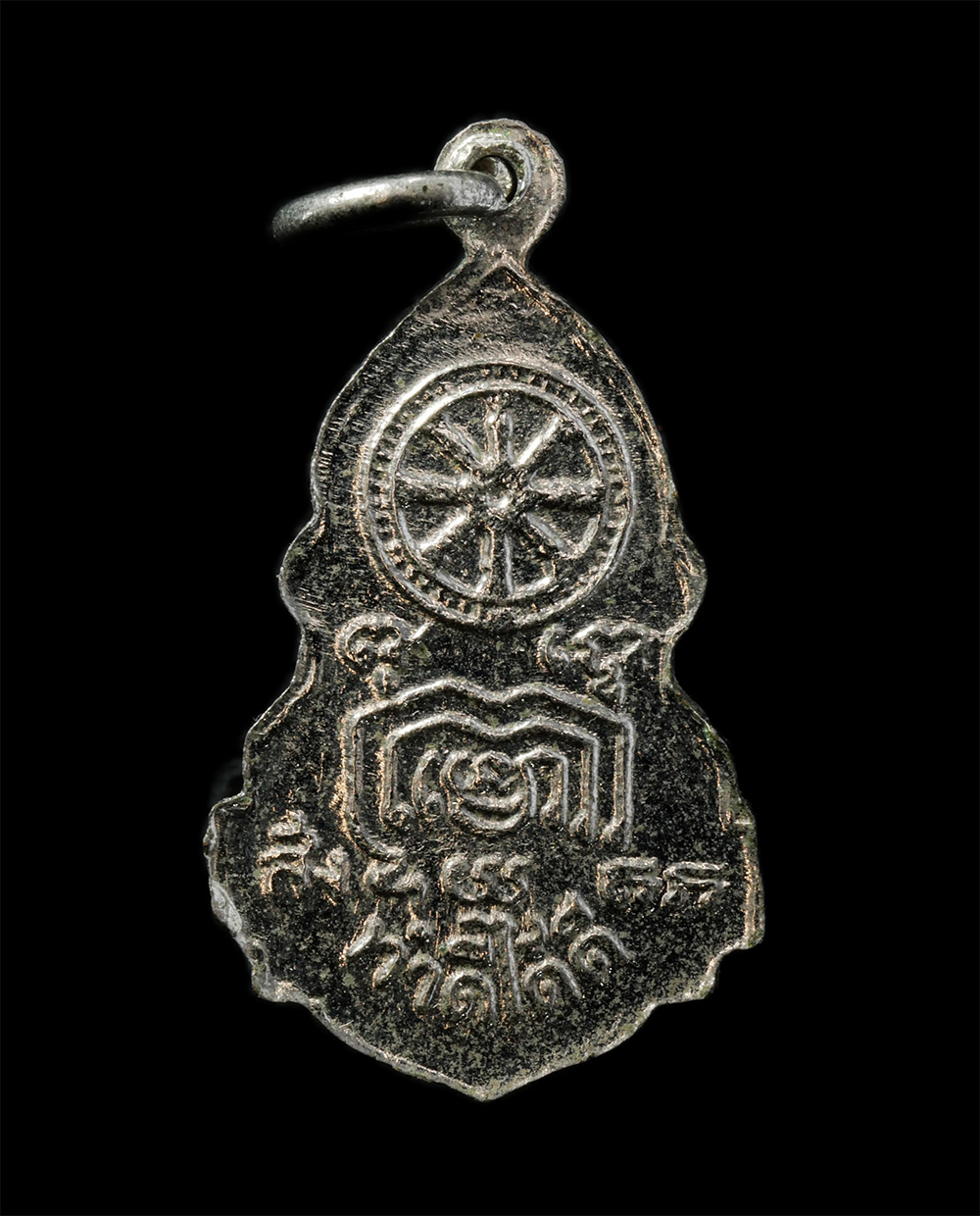 21Jul24 (78)p.jpg - เหรียญพระพุทธหลวงพ่อแพ วัดพิกุลทอง จ.สิงห์บุรี หลังธรรมจักร รุ่นสัจธรรมทำดีได้ดี เนื้อกะไหล่เงิน (องค์ที่2) | https://kamulet.in.th